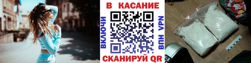Наркотические вещества Шахты Alpha-PVP  АМФ  MDMA  Марихуана 