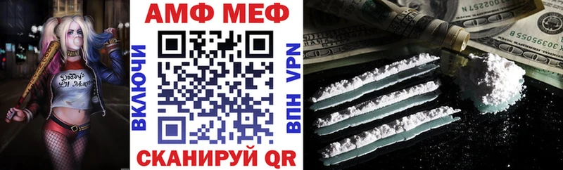 АМФ 97%  Шахты 