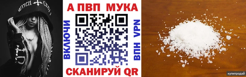 мориарти клад  Шахты  Alpha PVP Crystall 
