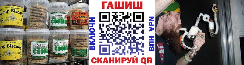 даркнет наркотические препараты  Шахты  Еда ТГК марихуана 