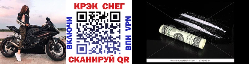 КОКАИН Колумбийский  мега зеркало  Шахты 