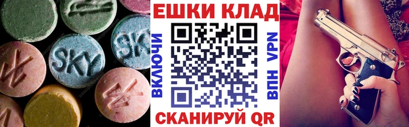 Экстази Punisher  хочу наркоту  mega как зайти  Шахты 