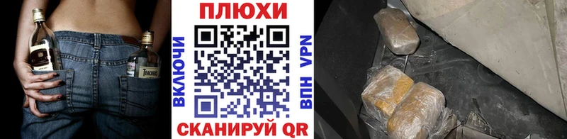 ГАШИШ Cannabis  наркотики  Шахты 