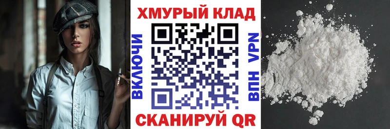 магазин  наркотиков  Шахты  Героин хмурый 