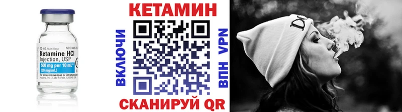 КЕТАМИН ketamine  даркнет сайт  Шахты 