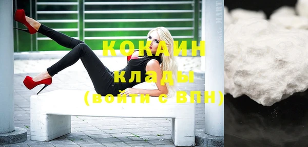 COCAINE Абинск