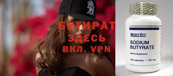 бутик Алзамай