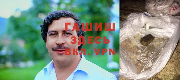 мяу мяу кристалл Аксай