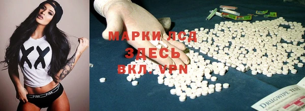 амфетамин Алагир