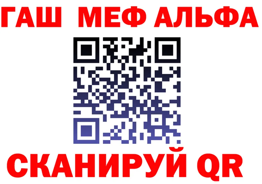 МЕФ VHQ как войти площадка блэк спрут Шахты