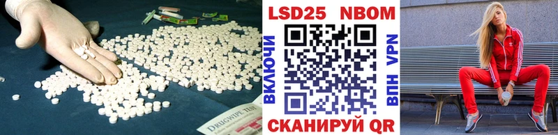 что такое наркотик  Шахты  LSD-25 экстази ecstasy 