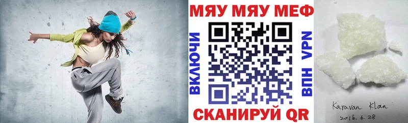 цена   Шахты  МЕФ VHQ 