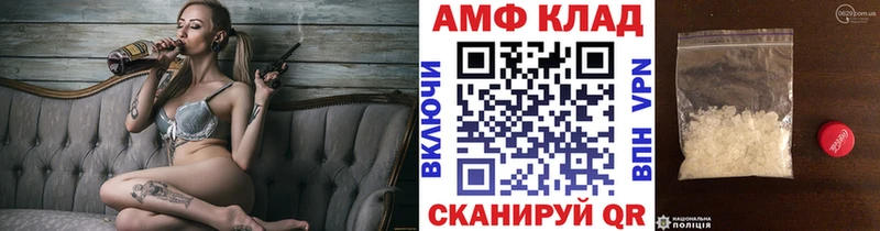 Метамфетамин витя мега сайт Шахты