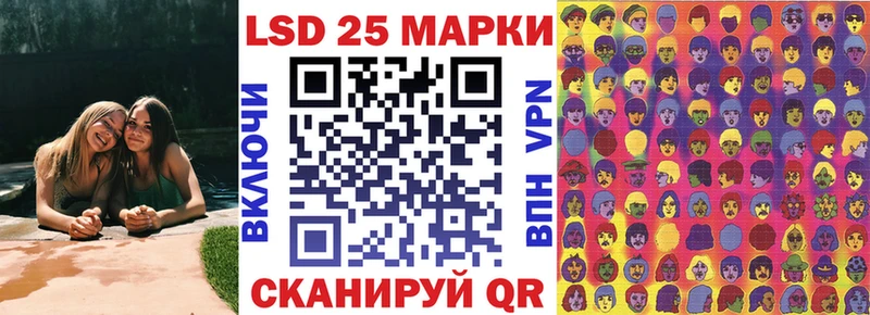 Марки NBOMe 1,5мг  МЕГА онион  Шахты  как найти  