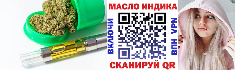 Дистиллят ТГК жижа Шахты
